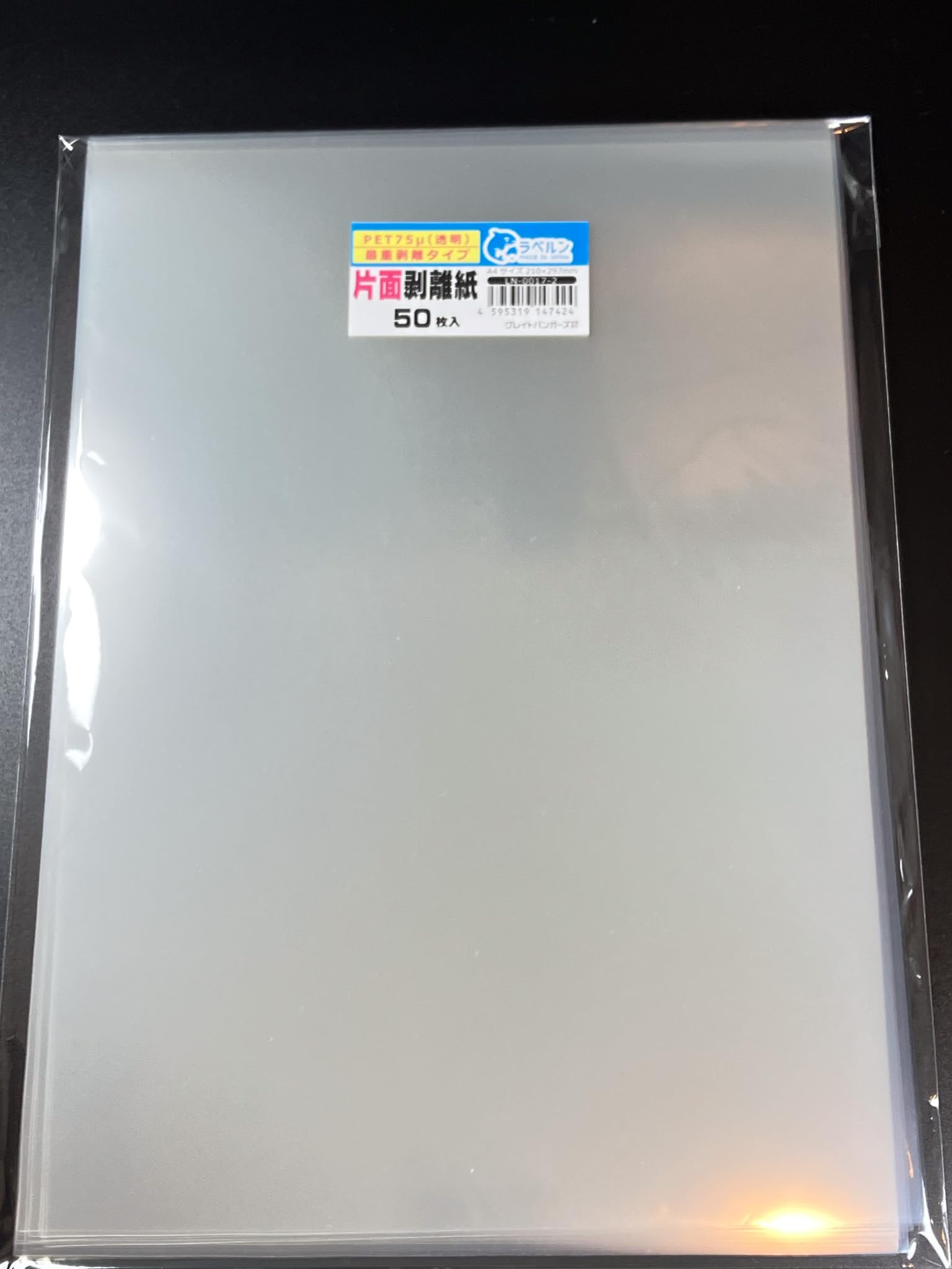 断捨離☆ 紙もの大量　80サイズ まとめ売り　セール KUMANODO / プレゼント用紙袋80サイズ用